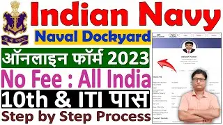 Navy Naval Dockyard Apprentice Online Form 2023 🔥 Indian navy Apprentice Vacancy 2023 Online Form