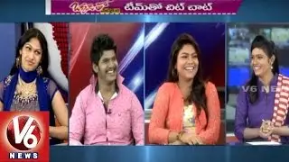 Okkaditho Modalaindi Movie Team in Special Chit Chat | Jabardasth Dhanraj | V6 News