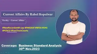 Current Affairs Today| Newspaper Analysis| Business Standard| RBI, SEBI, SBI, IBPS| 30 Nov