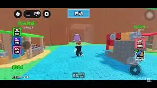 Roblox回歸！
