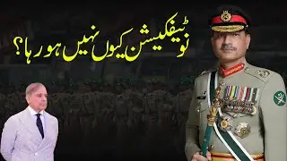 Why CDF Notification for Field Marshal Asim Munir Is Delayed?
