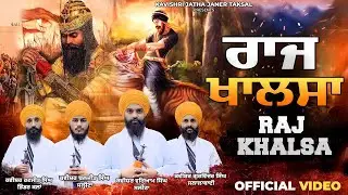 RAJ KHALSA(Official 4K Video) | Kavishri Jatha Janer Taksal |KAVISHER VARIYAM SINGH SALINA| LATEST
