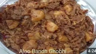 Band Gobhi Ki Masaledar Sukhi Sabji ¦ Winter Special bandh Ghobhi ¦ Sabzi Bandha 