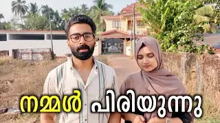നമ്മൾ പിരിയുന്നു | ztalks | Episode 482