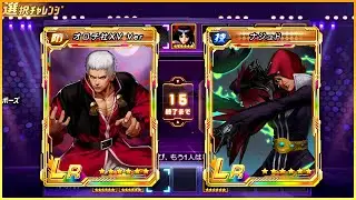 Najd VS Yashiro & Kula XV - Peak Battle Highlights 133 - Top Plays - KOF 98 UM OL-JP Ver.