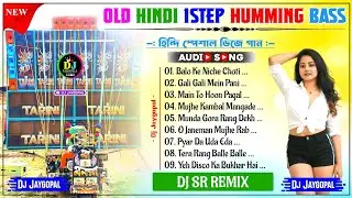 Old Hindi 1 Step Humming Bass ✨ Dj Sr Remix ✨ Hindi Song Dj Susovan Remix ✨ Hindi Song Dj Bm Remix