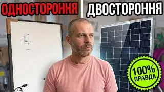Про панелі 
