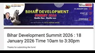 Bihar Development Summit 2026 | Hyderabad | Invest, Innovate & Grow with Bihar