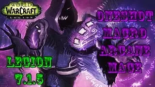 ONE SHOT MACRO FOR ARCANE | И КАК ЕГО ИЗБЕГАТЬ