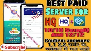 Best Paid Discord Server for HQ trivia, Swagbucks live, Vedantu Answers Daily win confirm Answers 😍😍