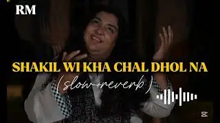 SHAKAL WIKHA CHAL DHOL NA. (SLOWREVERB) THASEEN SAKINA.