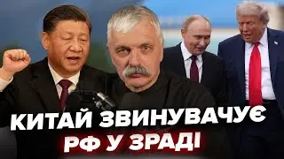 Китай звинувачує РФ у зраді. Трамп запросив Україну! Прямий етер! Відповіді на питання. Корчинський