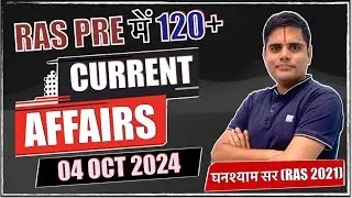 RAS Prelims current affairs in just 15 minutes! | 04 October 2024