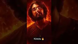 Kichcha sudeep mass status video #shorts #trending #reels #kicchasudeep #biggboss #mark #bbk12