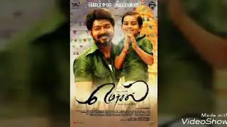 MERSAL IS ALL SET FOR RELEASE