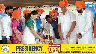 Maharshi Valmiki Statue Inauguration Program at Morkhandi Basavakalyan