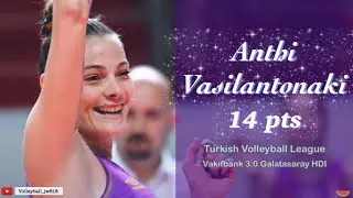 Anthi Vasilantonaki │Greece│ VakıfBank vs Galatasaray HDI Sigorta| Turkish Volleyball League 2022/23
