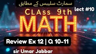 📊 Class 9 Maths Ch 12 Review Ex 12 Q 10,11 | Unlock  data handling  Step-by-Step | PCTB 2025