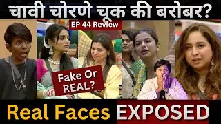 Bigg Boss Marathi 6 EP 44 Review Prabhu ची Power key चोरी चूक की बरोबर?  real faces Exposed