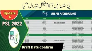 PSL 7 Official Schedule Announced | Draft Date Confirm