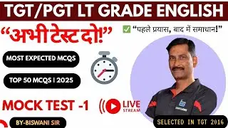 “TGT & LT Grade English: Mock Test (Set-1) | High-Level Practice | By Biswani Sir”
