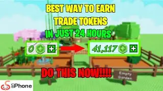 ЛУЧШИЙ *МЕТОД* ЗАРАБОТКА ТОРГОВЫХ ТОКЕНОВ В GROW A GARDEN