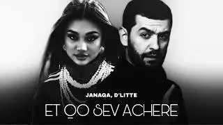 D’Litte ft. Janaga - Et Qo Sev Achere (Official Audio)