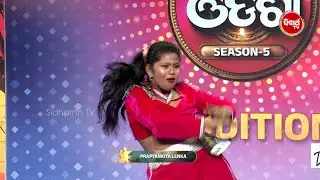 🔊 Crowd Goes Crazy After This Dance! | Naach Odisha 2026 | Audition Clip - Sidharth TV