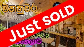 මහනුවර කඳු වළල්ලට මැදි වූ බංගලාව [SOLD]| House For Sale in Kandy | The Property Shop