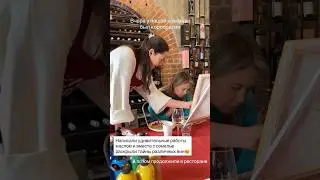 Классная идея для корпоратива!