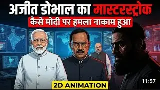 Ajit Doval ka Masterstroke: Kaise Modi par Hamla Naakaam Hua | 2D Animation | Operation Octopus