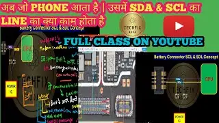 Explain About SCL & SDA Battery Connector काम And Problem