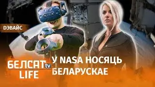 Teslasuit &ndash; наш суперкасцюм для астранаўтаў | Teslasuit &ndash; наш суперкостюм для астронавтов