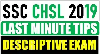 SSC CHSL TIER II DESCRIPTIVE EXAM LAST MINUTE TIPS | SSC CHSL 2019-20 TIER II DESCRIPTIVE EXAM