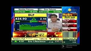 DLF Q4 RESULTS UPDATE NEWS