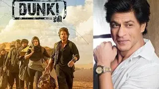 Shah Rukh Khan's 'Dunki' now streaming on OTT | Where and when to watch? |Movie Review & Reaction😀