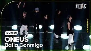 [K-Choreo Tower Cam 4K] 원어스 직캠 'Baila Conmigo '(ONEUS Choreography) l @MusicBank KBS 231013