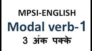 MPSI-2016/by Dev yadav/