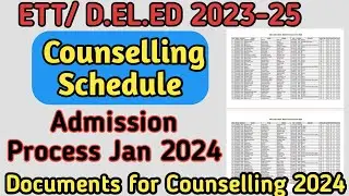 ETT Counselling Schedule | Documents for Counselling | ETT Admission 2023  | ETT Counselling 2024