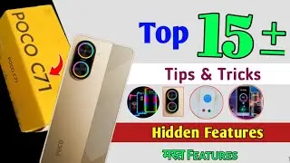 Poco C71 15+ Tips And Tricks || Poco c71 Hidden Features || Mast feature &hearts;️ 