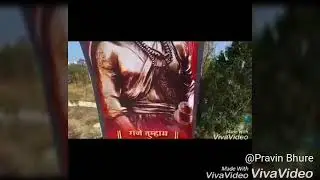 Shivjayanti Baner Flex printing