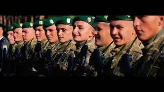 STATE BORDER GUARD SERVICE OF UA