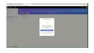 Microsoft To-Do Office 365