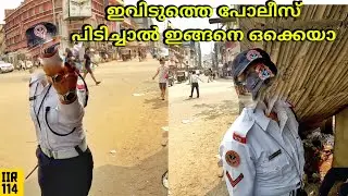 EP 116 ഉമ്മ തരുന്ന പോലീസ് ചേച്ചിയും 🥰വല്ലാത്തൊരു മാർക്കറ്റും  A Wonderful Day In Dimapur Nagaland