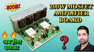 2SC5200 Mono Amplifier Board Wiring Connection And Testing / 5200 And 1943 Amplifier Circuit