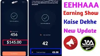 Total Earnings Kaise Dekhe EEHHAA ? Earning Show New Updates ? Real ads kab se chalu Karega