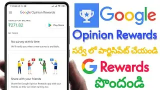 Google opinion Rewards | earn credits | explained in telugu