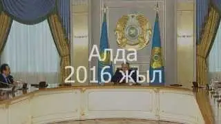 2015 қорытынды