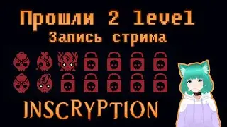 Прохождение 2 уровня Kaycee’s Mod. Запись стрима.