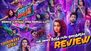 👌❗Hotspot 2 Much ஒவ்வொரு அப்பாவும் மகளும் பார்க்க வேண்டிய படம் தரமான செய்கை 😎